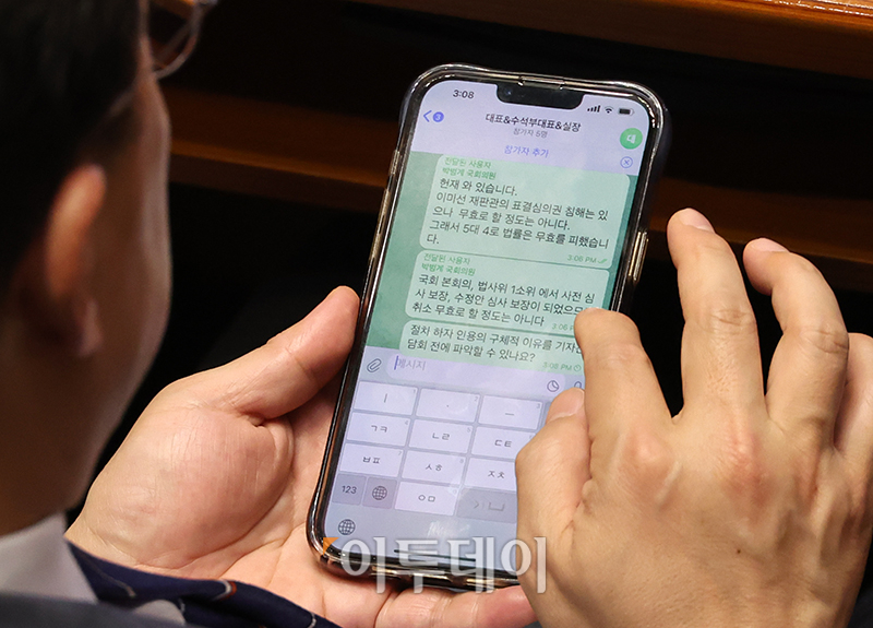 (고이란 기자 photoeran@)