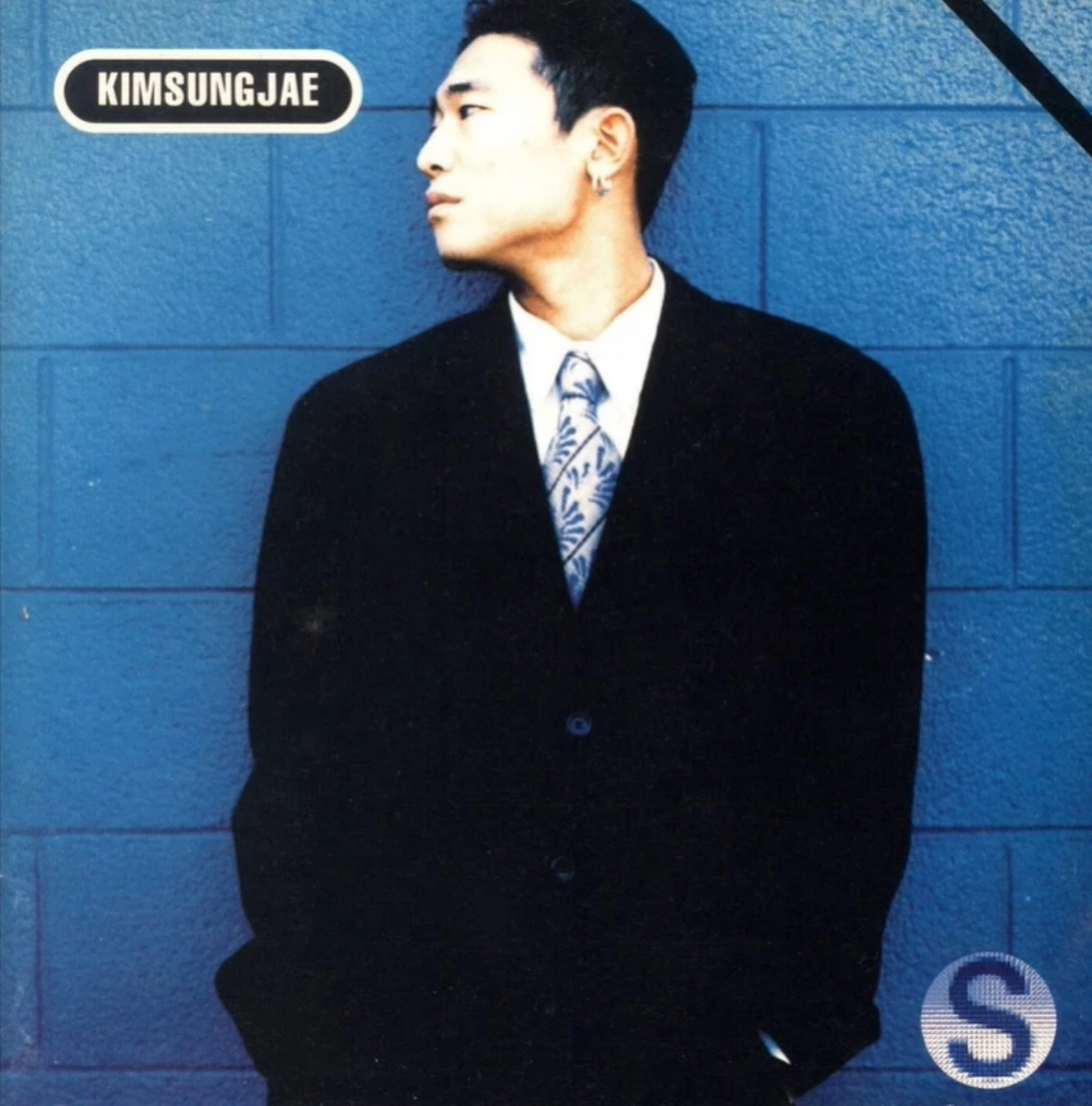 ▲김성재 첫 솔로 앨범 ‘말하자면’ 앨범 표지. (사진제공=케이앤씨뮤직)
