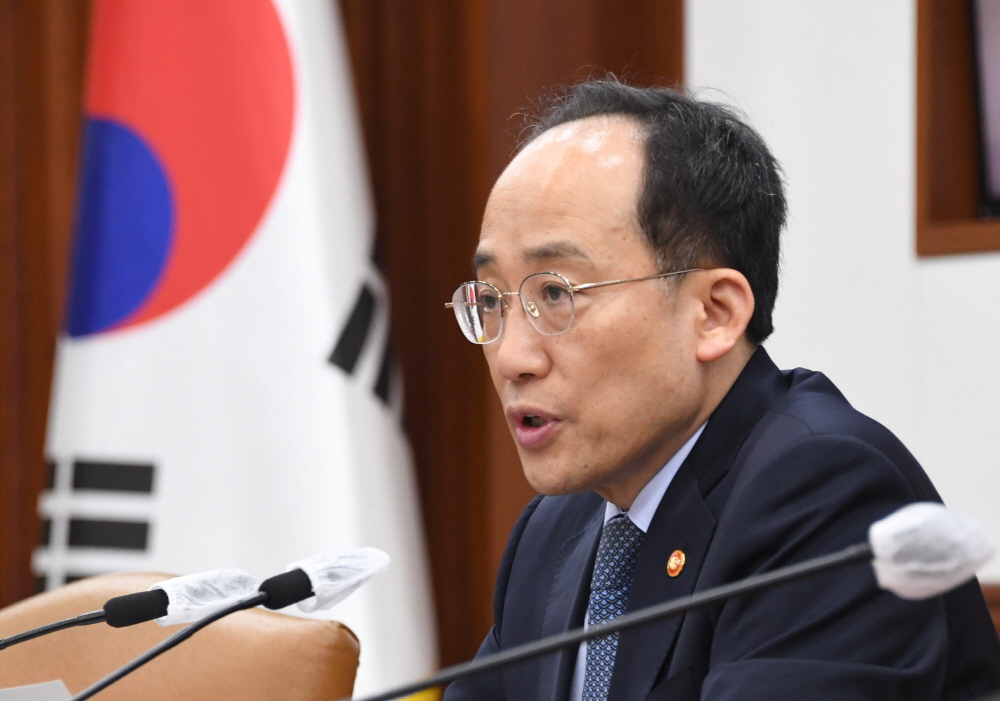 ▲추경호 경제부총리 겸 기획재정부 장관이 3월 24일 서울 종로구 정부서울청사에서 열린 '비상경제장관회의 겸 수출투자대책회의'를 주재, 모두발언을 하고 있다. (사진제공=기획재정부)