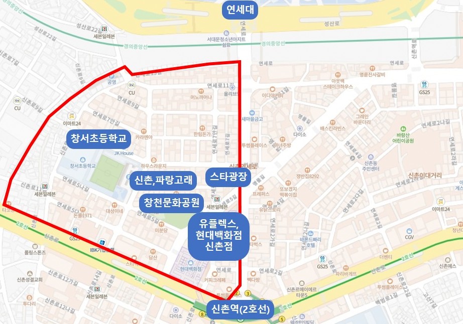 ▲서울 서대문구가 신촌 창천동 일대 상권을 키운다는 구상을 밝혔다. (자료제공=서대문구)