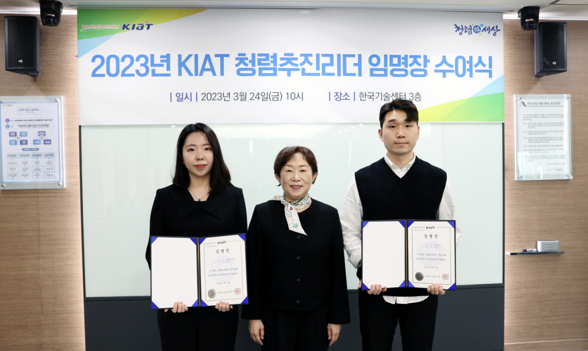 ▲민병주 KIAT 원장과 청렴추진리더들이 기념촬영을 하고 있다. (사진제공=KIAT)