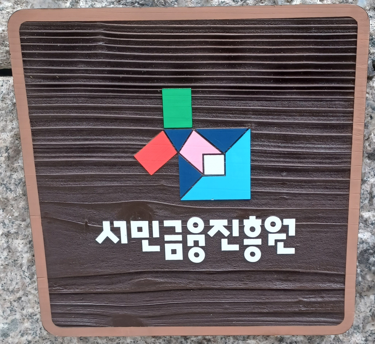 (연합뉴스)