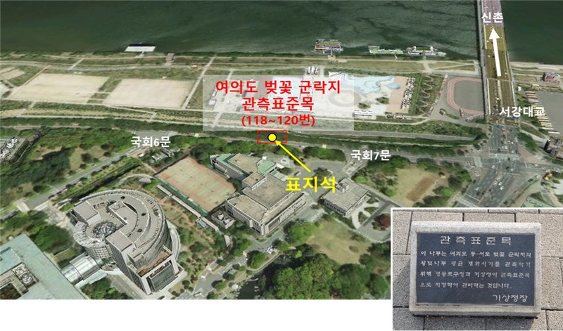 ▲여의도 윤중로 벚꽃 군락지 관측 장소. (사진제공=기상청)