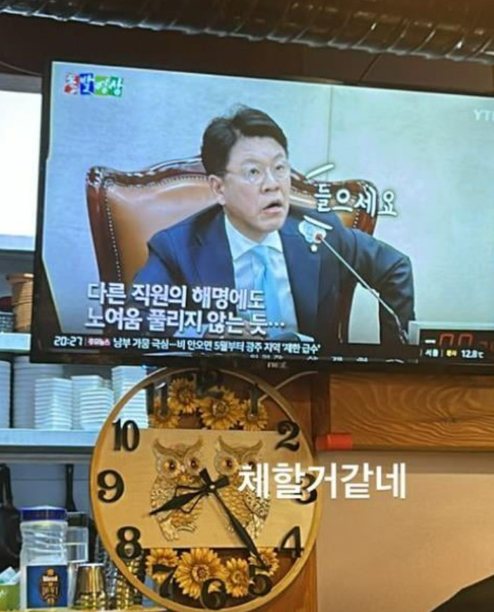 ▲래퍼 노엘이 SNS에 올린 장제원 의원 사진. (출처=노엘SNS)