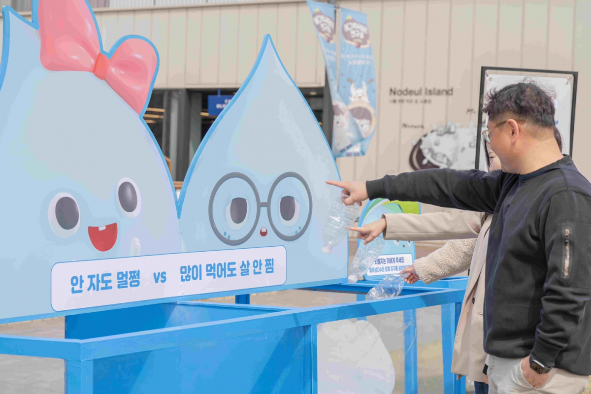 ▲제주삼다수 25주년 친환경 캠페인 '보틀 투 썸띵 굿즈'에서 시민들이 분리수거 체험 밸런스게임 '삼다 Pick!' 이벤트에 참여하고 있다. (사진제공=제주삼다수)