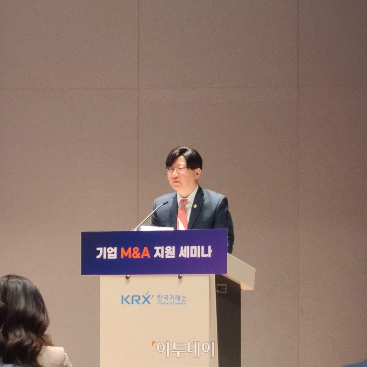 ▲27일 ‘기업 M&A 지원 세미나’에서 김소영 금융위 부위원장이 축사를 하고 있다. (손민지 기자 handmin@)