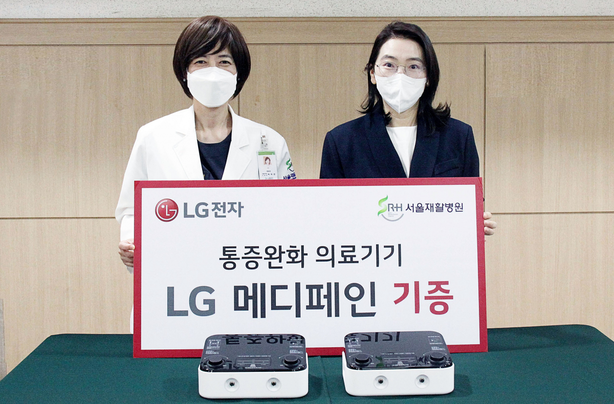 ▲이지선 서울재활병원장(왼쪽)과 남혜성 LG전자 HE사업본부 홈뷰티사업담당 상무가 기증식을 진행하고 있다. (제공=LG전자)