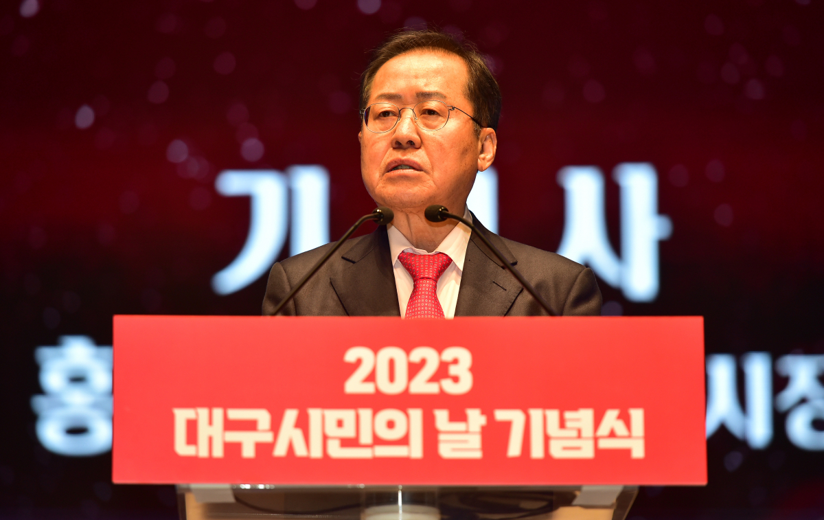 ▲[대구=뉴시스] 이무열 기자 = 홍준표 대구시장이 21일 오후 대구 달서구 문화예술회관 팔공홀에서 열린 ‘2023 대구시민의 날 기념식'에서 기념사를 하고 있다. 2023.02.21. lmy@newsis.com