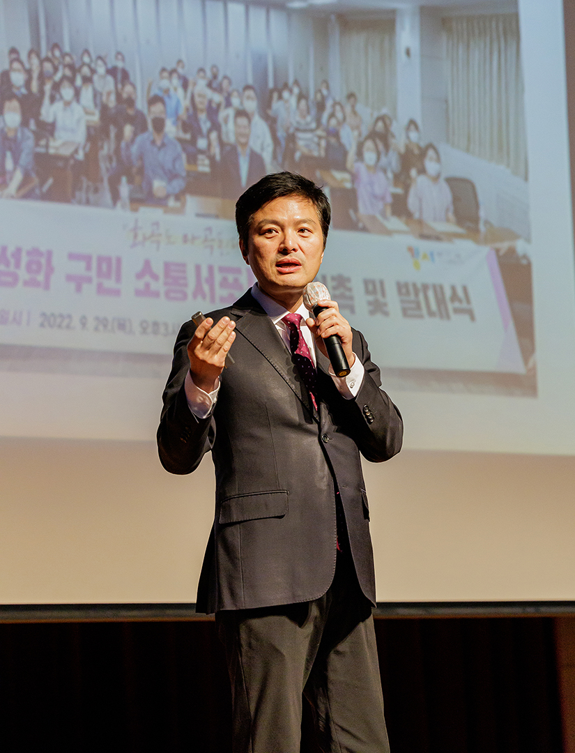 ▲김태우 서울 강서구청장이 28일 오후 3시 강서구민회관 우장홀에서 열린 도심공공주택복합사업 정책설명회에서 업무보고를 하고 있다. (사진제공=강서구)