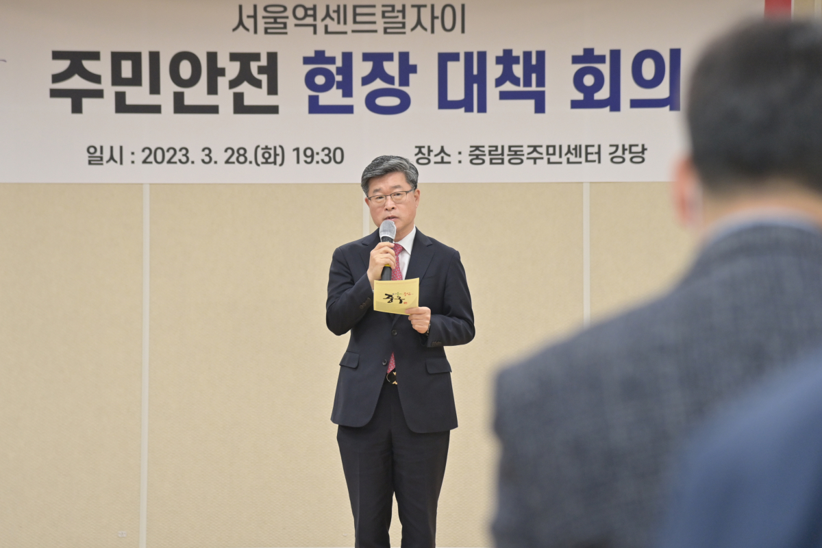 ▲서울역센트럴자이 아파트 벽체 파손 관련 주민안전 현장대책회의에서 김길성 중구청장이 발언하고 있다. 
 (사진제공=중구)