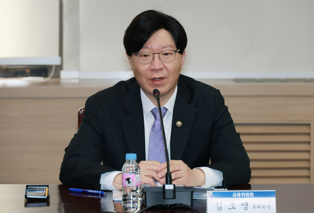 ▲김소영 금융위 부위원장 (사진제공=금융위원회)