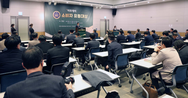 ▲황수성 산업통상자원부 산업기반실 실장이 29일 서울 여의도 전경련회관 컨퍼런스센터에서 열린 ‘이투데이 소비자 유통대상’ 시상식에서 축사를 하고 있다. 이투데이 소비자 유통대상은 진화하는 유통산업을 이끄는 리더를 발굴하고 시상함으로써 유통산업의 발전적인 모델을 공유하고 널리 전파하는 자리다. 신태현 기자 holjjak@