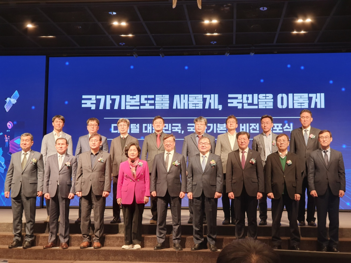 ▲국토지리정보원은 29일 서울 영등포구 중소기업중앙회에서 국가기본도 비전 선포식을 개최했다. 조우석(밑줄 가운데) 국토지리정보원 원장 등 참석자들이 기념촬영을 하고 있다.  (사진=정용욱 기자 dragon@)