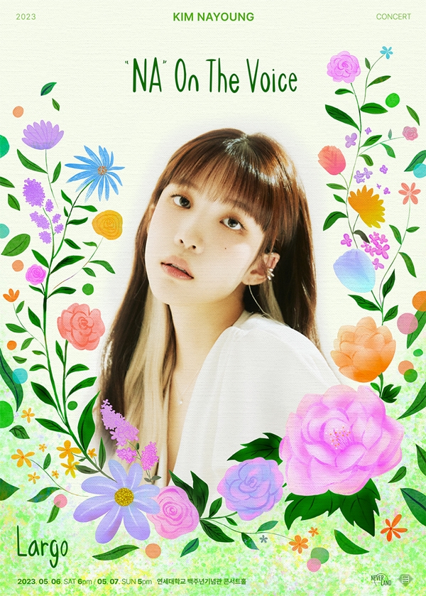 ▲김나영(사진제공=네버랜드스토리)