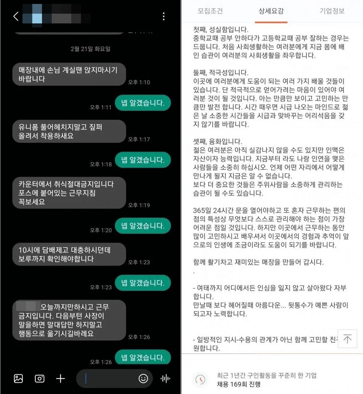 ▲(출처=온라인 커뮤니티)