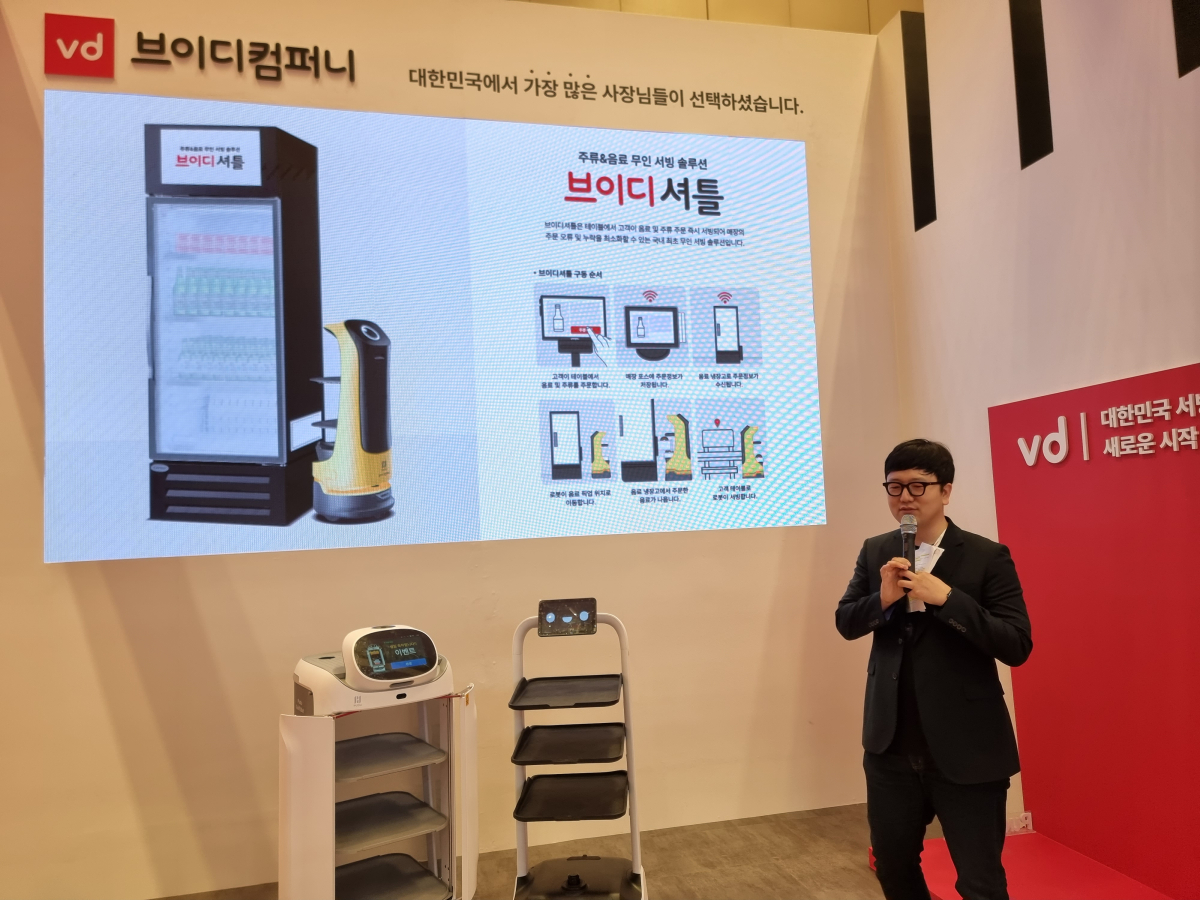 ▲브이디컴퍼니의 정원익 신사업본부 본부장이 30일 새로 출시하는 서비스에 대해 설명하고 있다. (구예지 기자(sunrise@))