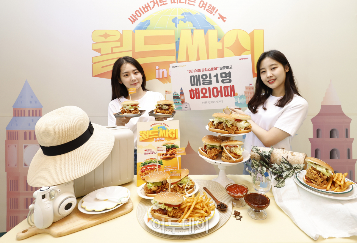 (조현호 기자 hyunho@)