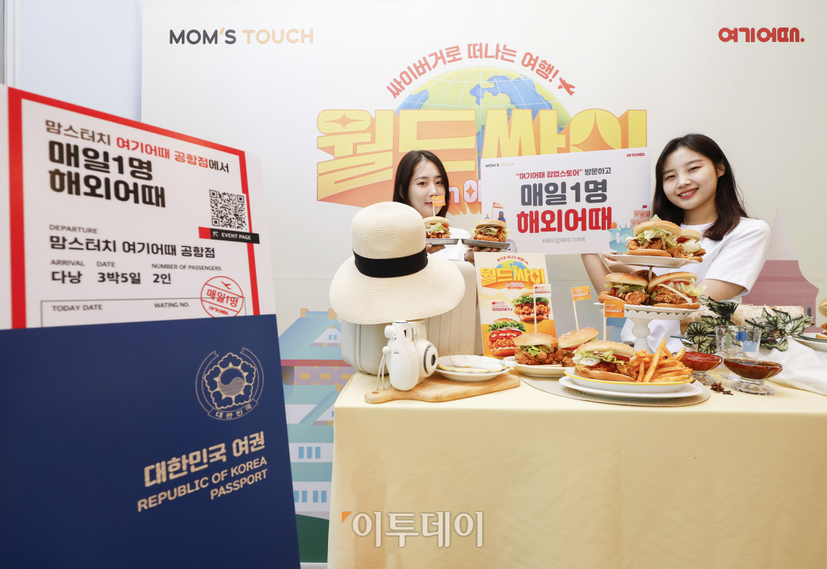 (조현호 기자 hyunho@)