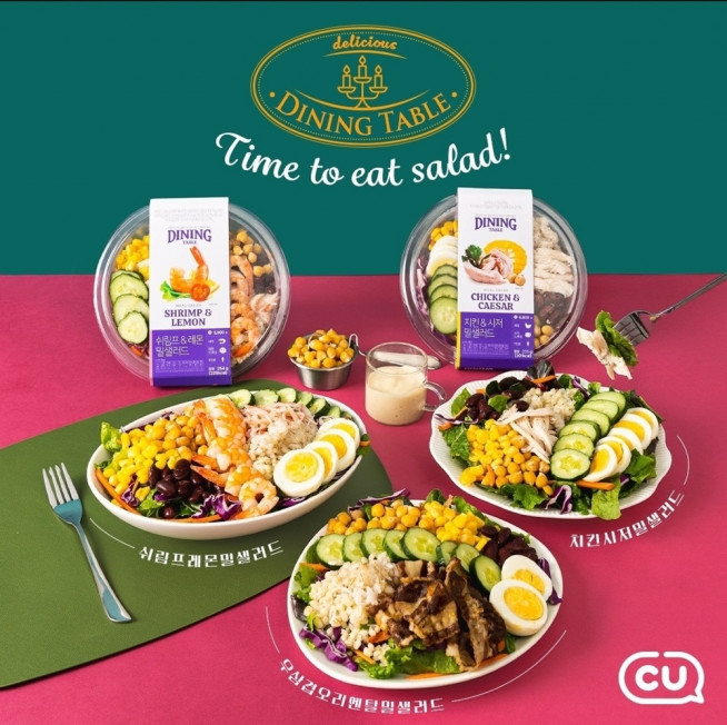 (사진제공=BGF리테일)