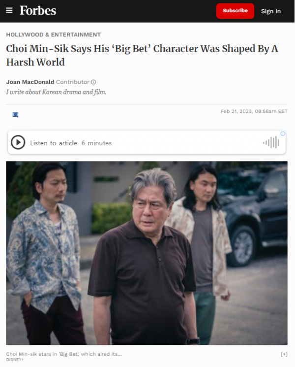 ▲'카지노' 최민식 인터뷰(사진=포브스)