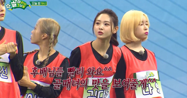▲'골때리는 그녀들'(사진제공=SBS)