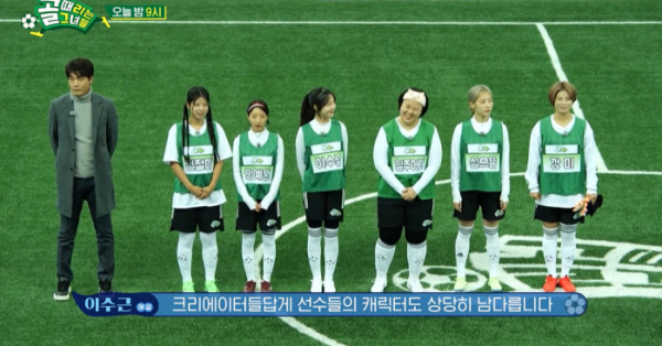 ▲'골때리는 그녀들'(사진제공=SBS)