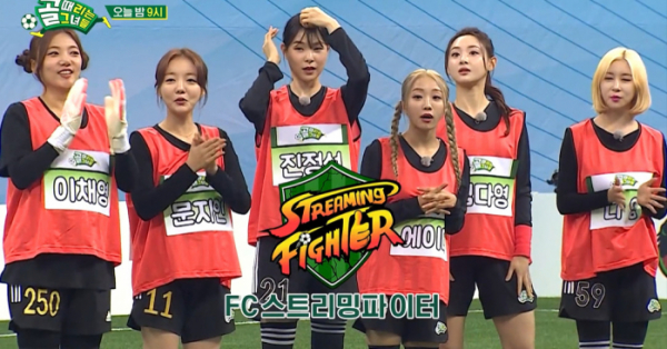 ▲'골때리는 그녀들'(사진제공=SBS)