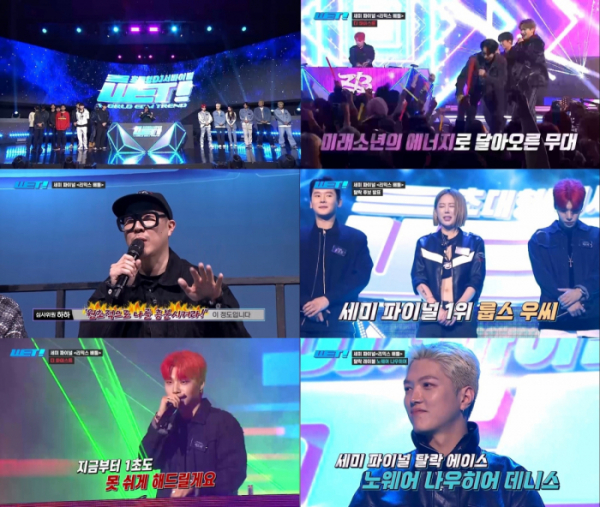 (사진 = Wavve, 채널S, A. tv ‘WET!’ 방송 화면 캡처)