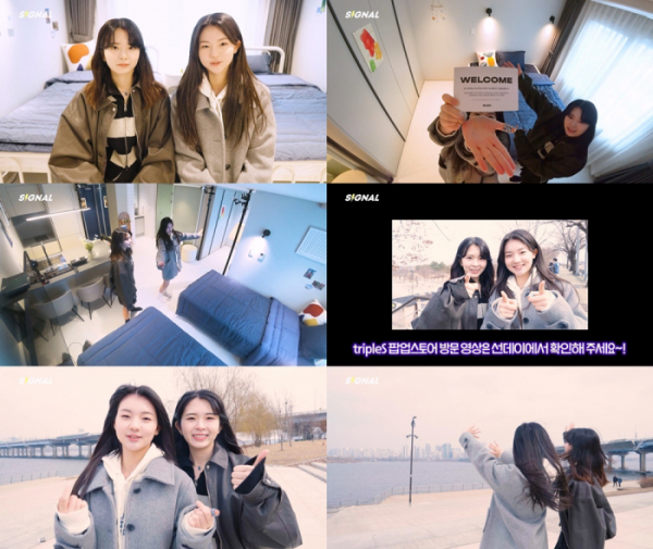 ▲트리플에스 코토네, 곽연지(사진=모드하우스 제공)
