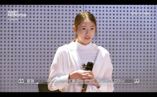 ▲베이비몬스터 하람(사진제공=YG엔터테인먼트)
