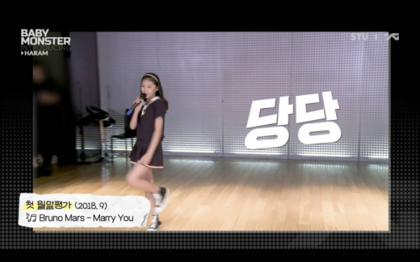 ▲베이비몬스터 하람(사진제공=YG엔터테인먼트)