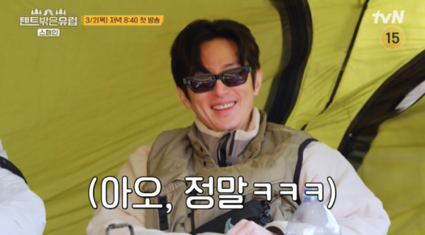 ▲'텐트밖은유럽2' 스페인(사진제공=tvN)