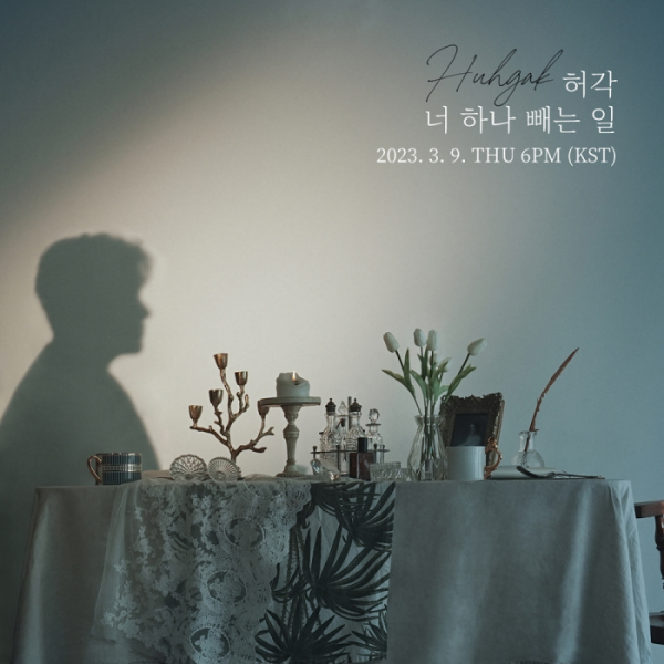 ▲허각(사진 = 빅플래닛메이드엔터 제공)