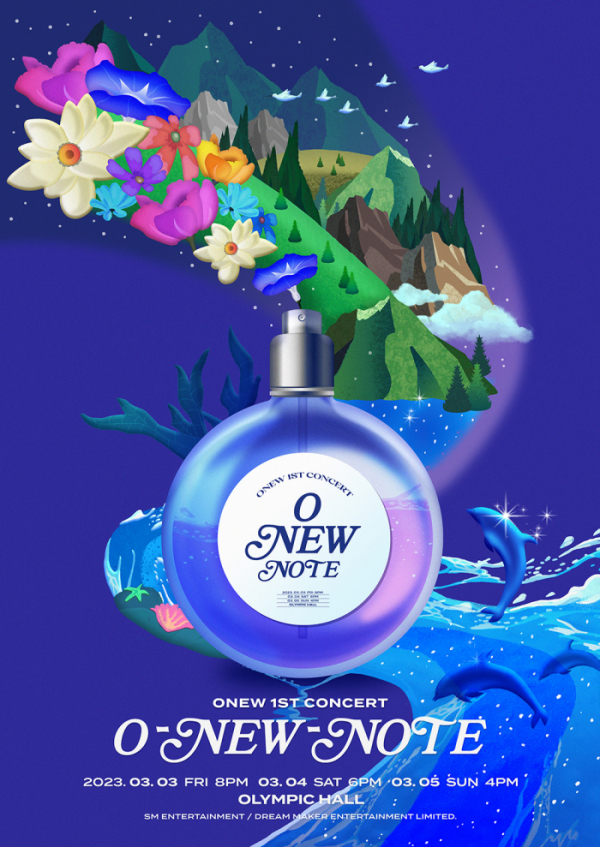 ▲샤이니 온유(사진제공=SM엔터테인먼트)