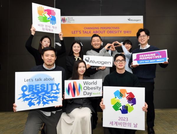 ▲알보젠코리아 임직원이 3월 4일 ‘세계 비만의 날’을 맞아 사내 행사를 개최했다. (사진제공=알보젠코리아)
