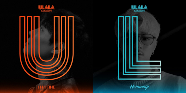 ▲울랄라세션(사진 = AAA 제공)