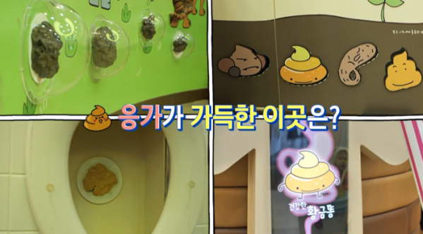 ▲'슈퍼맨이 돌아왔다' 젠(사진제공=KBS 2TV)