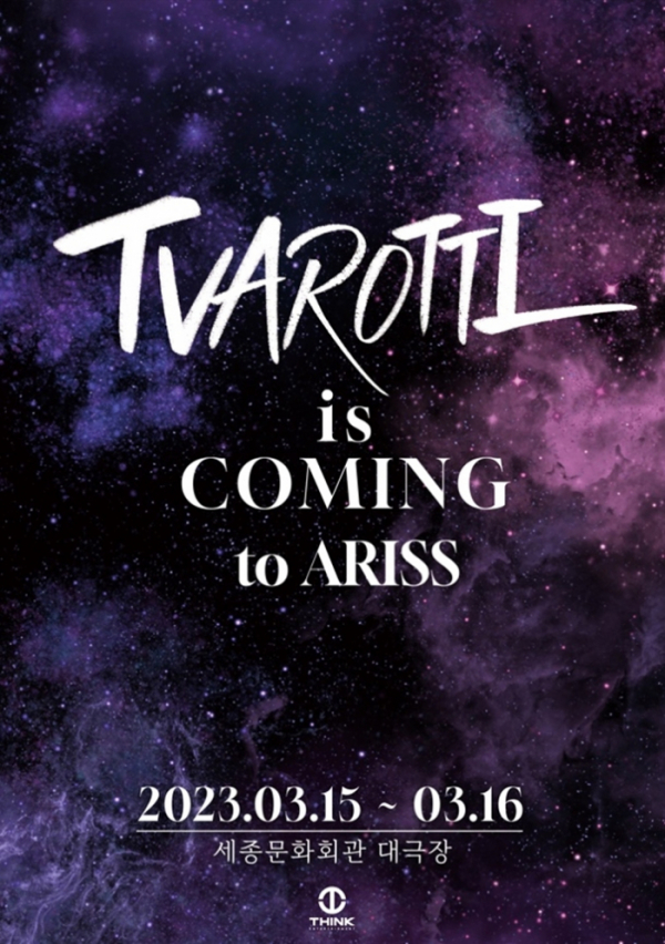 ▲김호중 클래식 콘서트(사진 제공=생각엔터테인먼트)