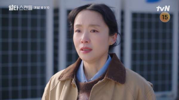 ▲'일타 스캔들' 15회(사진제공=tvN)