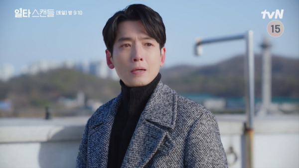 ▲'일타 스캔들' 15회(사진제공=tvN)