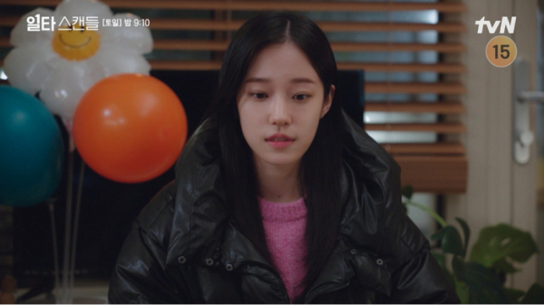 ▲'일타 스캔들' 15회(사진제공=tvN)