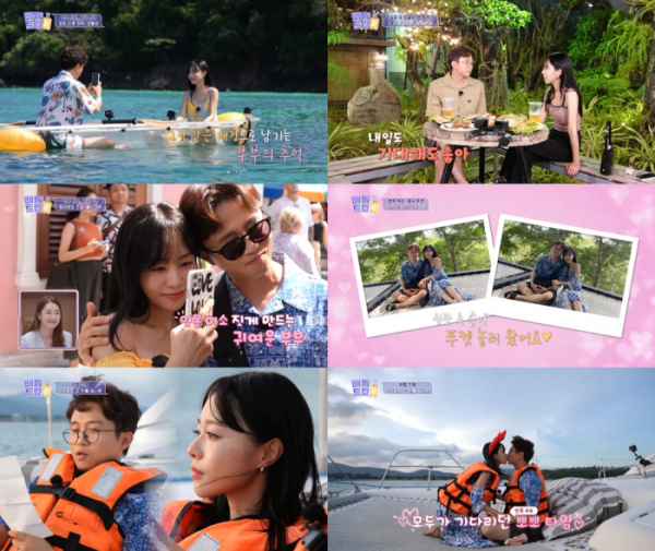 ▲'배틀트립2' 푸켓(사진제공=KBS2)