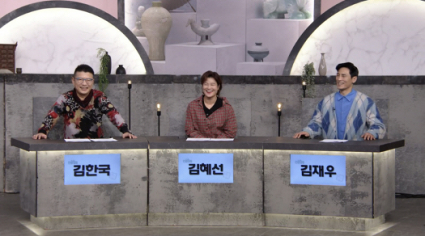 ▲'진품명품' 쇼 감정단(사진제공=KBS)