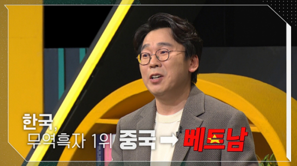 ▲곽성일 박사(사진제공=KBS)