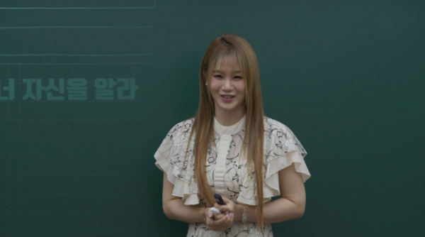 ▲이지영 강사(사진제공=SBS)