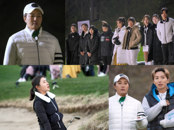 ▲박세리 '더퀸즈' 촬영지 골프장에서 냉랭한 분위기(사진제공=TV조선)