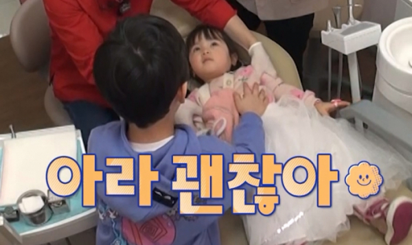 ▲'물 건너온 아빠들' 알베르토 딸 아라(사진제공=MBC)