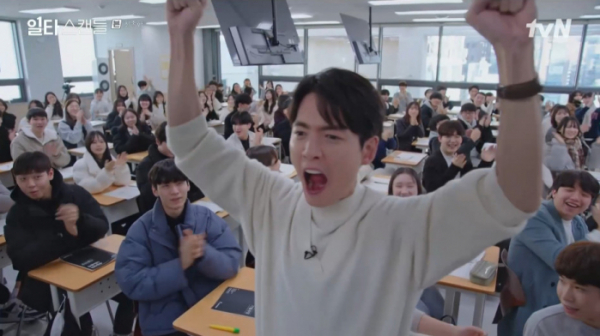 ▲'일타스캔들' 최종회(사진=tvN 방송화면 캡처)