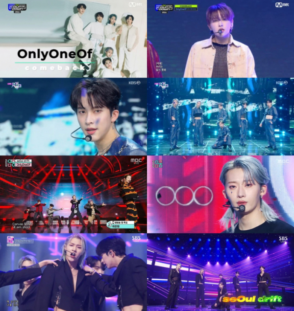 ▲온리원오브(사진제공=각 방송사)