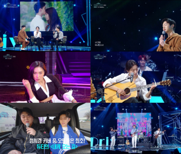 ▲‘더 시즌즈-박재범의 드라이브’ (사진제공=KBS 2TV)